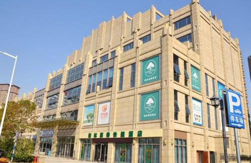 Changshu Hotel | GreenTree Inn Suzhou Changshu Huanghe Road Linli Centre Express Hotel