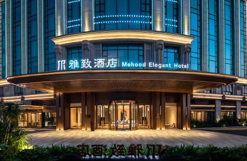 Panyu Hotel | Guangzhou Elegant International Hotel Panyu Square Metro Station Branch - Free Shuttle Bus to Canton Fair Complex During Canton Fair Period & Free Deliver Service to Guangzhou Baiyun International Airport