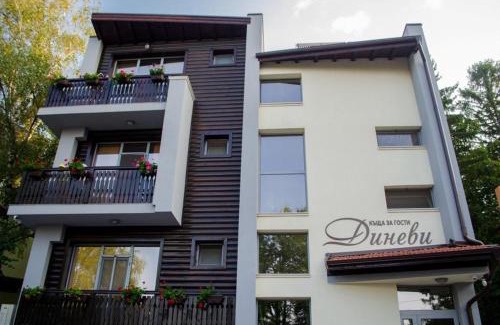Sapareva Banya House | Guest House Dinevi