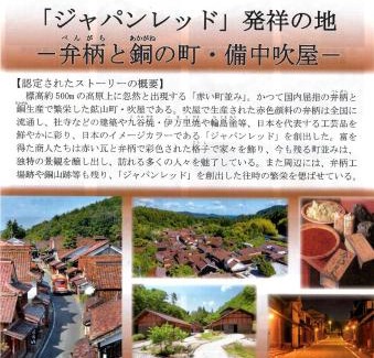 Takahashi House | Guest House Eleven Village Fukiya