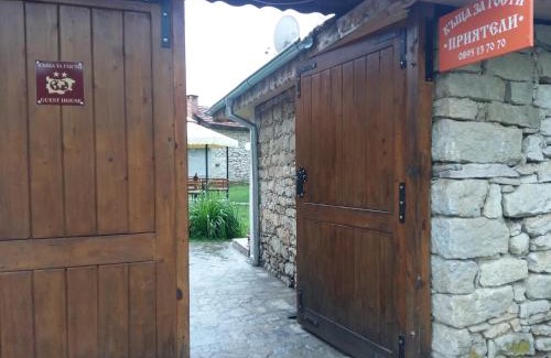 Emen House | Guest House Friends