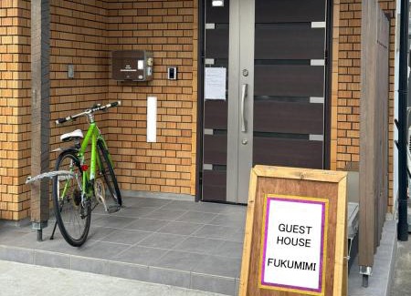 Miyazaki Apartment | Guest House FUKUMIMI