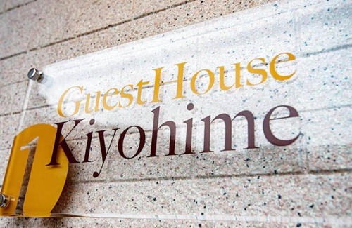 Tanabe Apartment | Guest House Kiyohime
