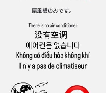 Oshamanbe House | Guest House Kizuna