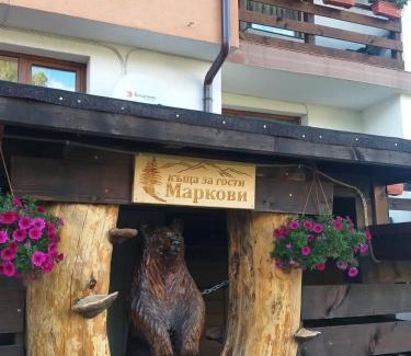 Govedartsi House | Guest House Markovi