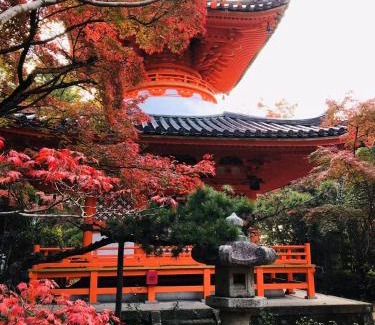 Nishi Ward House | Guest house Mitaki