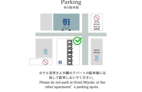 Wakkanai House | Guest House Moshiripa