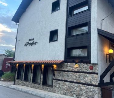 Dobrinishte House | Guest House Raffe