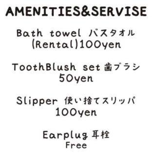 Yumoto House | GuestHouse Azito