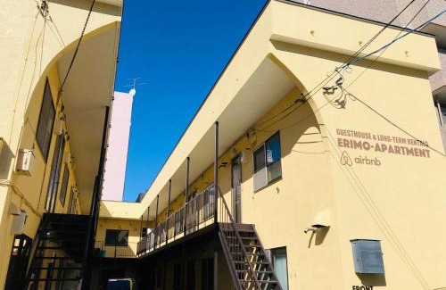 Toyohira Apartment | Guesthouse Erimo Apartment