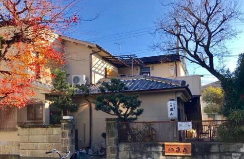 Uzumasa House | Guesthouse Kyoto Arashiyama