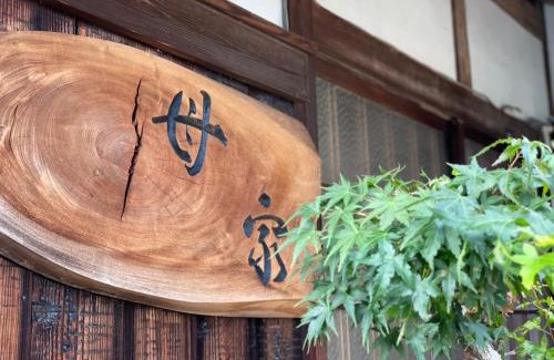 Masaki-cho House | Guesthouse Omoya-全個室-囲炉裏のぬくもりと共にグループの絆を深める古民家宿でゆっくりとした時間を-6名部屋-6名部屋-8名部屋-最大20名-ペット同伴可は一室のみ-