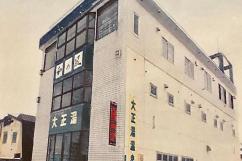 Otaru House | Guesthouse Otaru Wanokaze