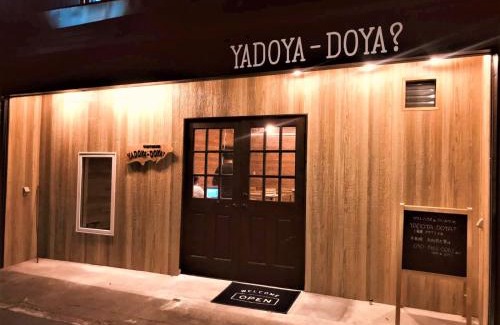 Miyada-mura House | Guesthouse YadoyaDOYA