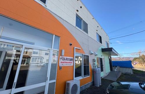 Yoichi House | Guesthouse Yoichi