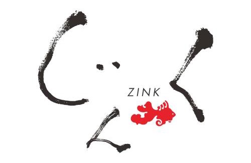 Sado House | Guesthouse Zink