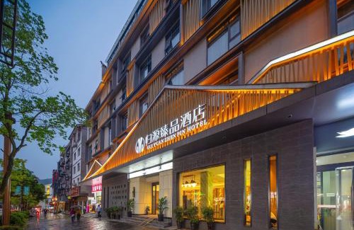 Wulingyuan Hotel | GUI YUAN ZHEN PIN HOTEL - Zhangjiajie National Forest Park Store -Free one waypick up service over 2night- Customized tour routes and Reservation ticket services for scenic spots-English speaking customer service