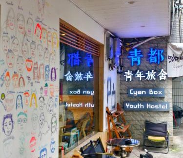 Qixing Hostel | Guilin Cyan Box Guest House