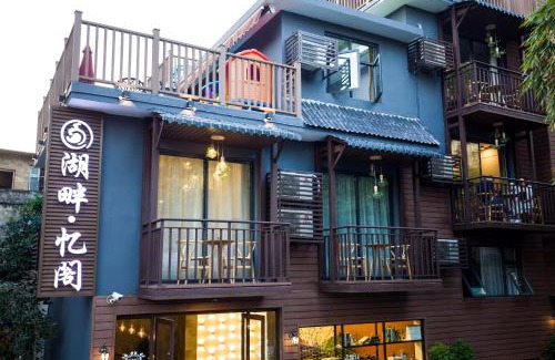 Xiufeng Hotel | Guilin Lakeside Yige Hotel