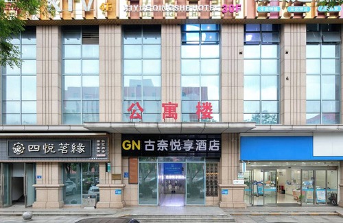 Yue Lu Hotel | Gunaiyuexiang Hotel