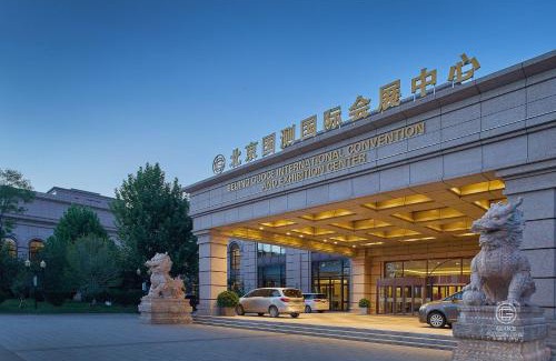 Beijing Hotel | GUOCE Beijing Capital Airport Hotel & Convention Center