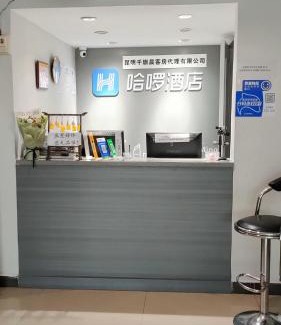 Kunming City Centre Hotel | Ha Luo Hotel