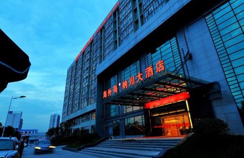 Gongshu Hotel | Haiwaihai Nachuan Hotel Wanda Plaza Dujiaqiao Subway Station