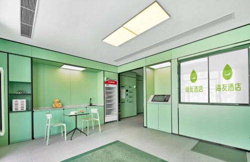 Wangfujing Shopping Area Hotel | Haiyou Hotel Beijing Wangfujing Xiehe Hospital Store