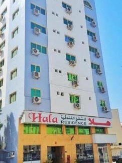 Al Sharq Apartment | HALA HOTEL apartments
