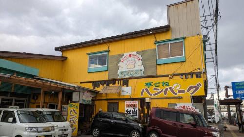 Hachinohe House | Hamburger restaurant Big foot - Vacation STAY 16322