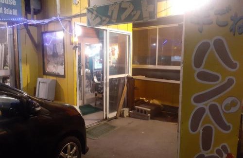 Hachinohe House | Hamburger restaurant Big foot/Vacation STAY 6626