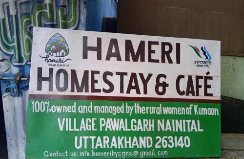 Bail Parao House | Hameri Homestay