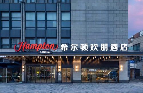 Wuhou Hotel | Hampton by Hilton Chengdu Wuhou Waishuannan