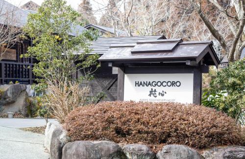 Minamioguni Hotel | Hanare no Yado Hanagokoro