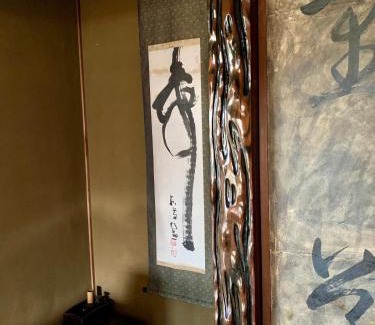Tamano House | Hanatsu