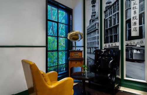 Hefang Street Hotel | Hangzhou Lanshe hotel