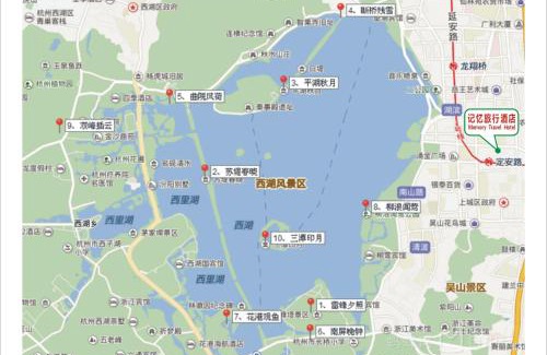 Downtown Hangzhou Hotel | Hangzhou Memory Travel International Hotel-Edge Westlake