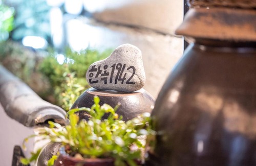 Seongnae-dong House | Hanok1942