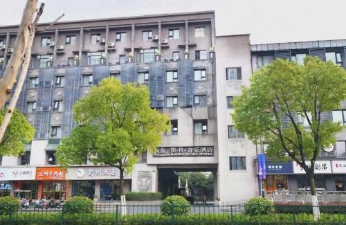Xihu Hotel | Hansen Hotel