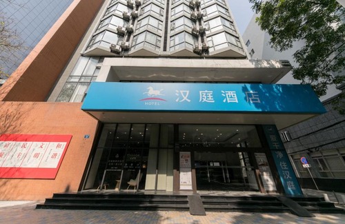Yuexiu Hotel | Hanting Guangzhou Beijing Road Tianzi wharf hotel