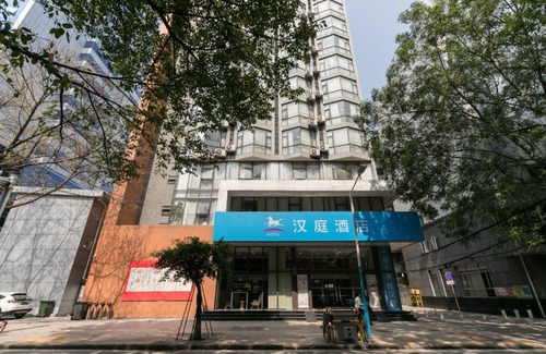 Yuexiu Hotel | Hanting Guangzhou Beijing Road Tianzi wharf hotel