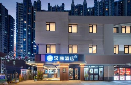 Fengtai Hotel | Hanting Hotel Beijing Fengtai Railway Station Subway Station