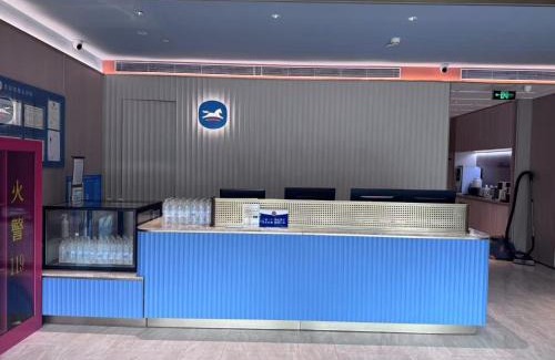 Haidian Hotel | Hanting Hotel Beijing Qinghe Xiaoying West Road