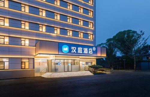 Haidian Hotel | Hanting Hotel Beijing Shangdi Zhongguancun Software Park