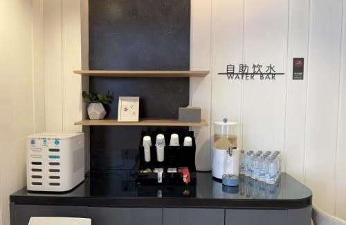 North Chaoyang Hotel | Hanting Hotel Beijing Wudaokou Tsinghua Park