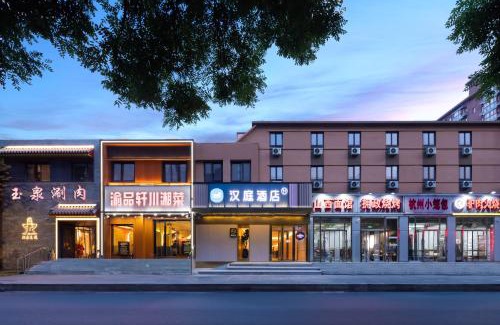 Fengtai Hotel | Hanting Hotel Beijing Wukesong 301 Hospital South Gate
