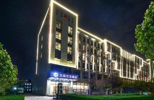 Beijing Hotel | Hanting Premium Hotel Beijing Daxing Jinxing Bridge Xingguang Film and Television City