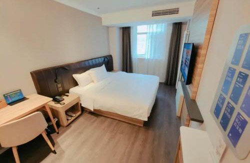 Haidian Hotel | Hanting Premium Hotel Beijing Huayuanqiao