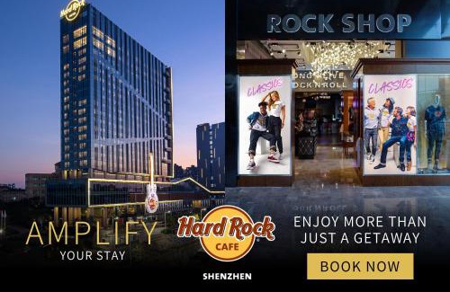 Longhua District Hotel | Hard Rock Hotel Shenzhen