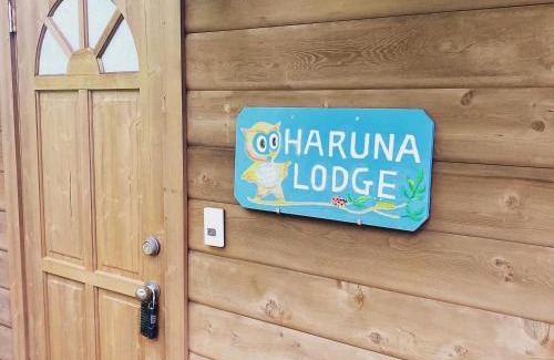 Nasu House | HARUNA LODGE - Vacation STAY 12175